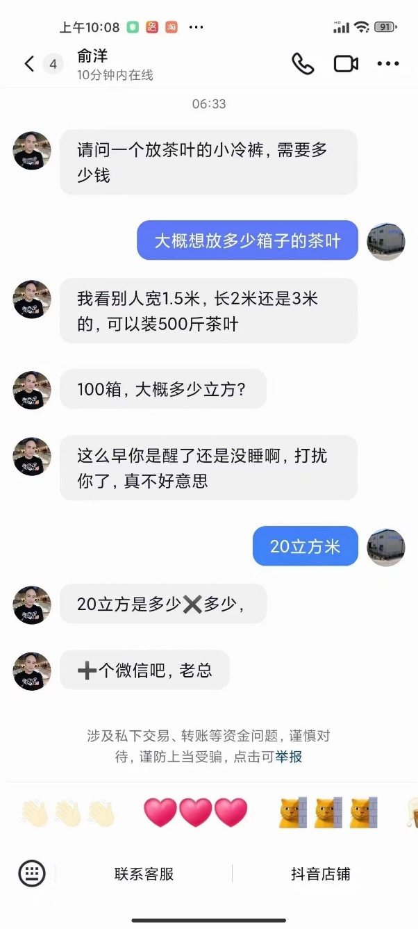 z6.com·(中国区)官方网站