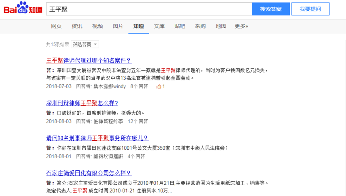 百度知路网络营销推广