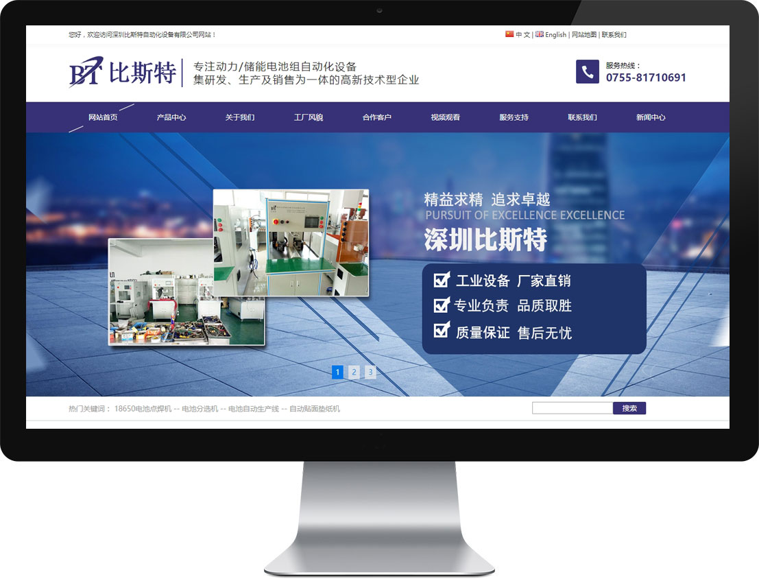 z6.com·(中国区)官方网站