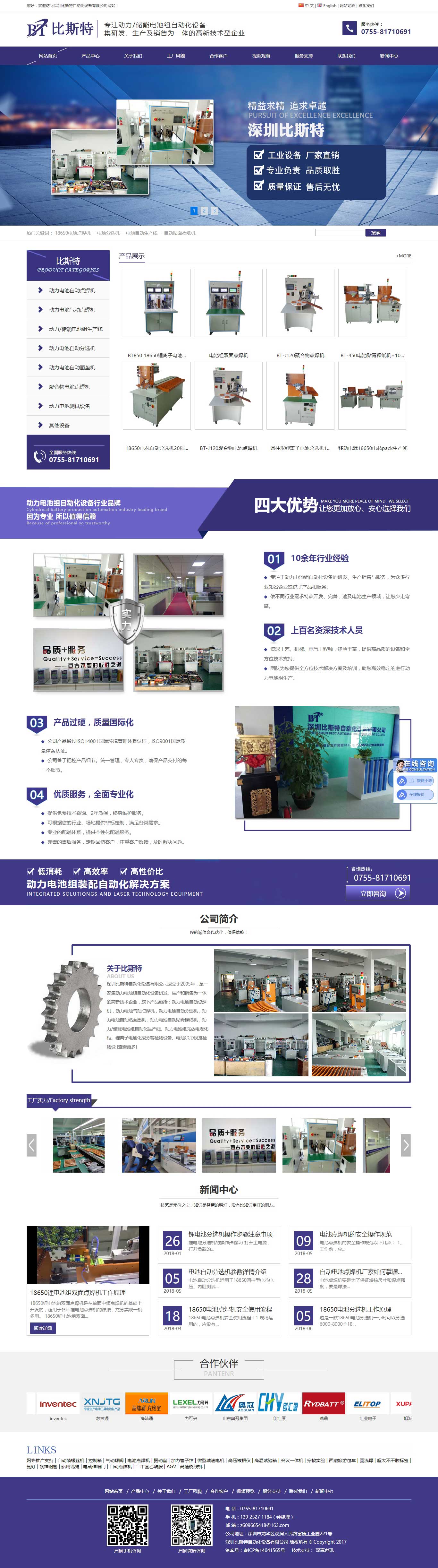 z6.com·(中国区)官方网站