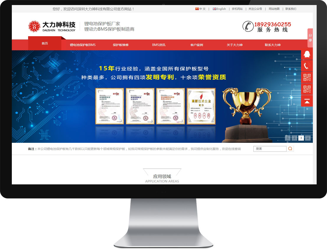 z6.com·(中国区)官方网站