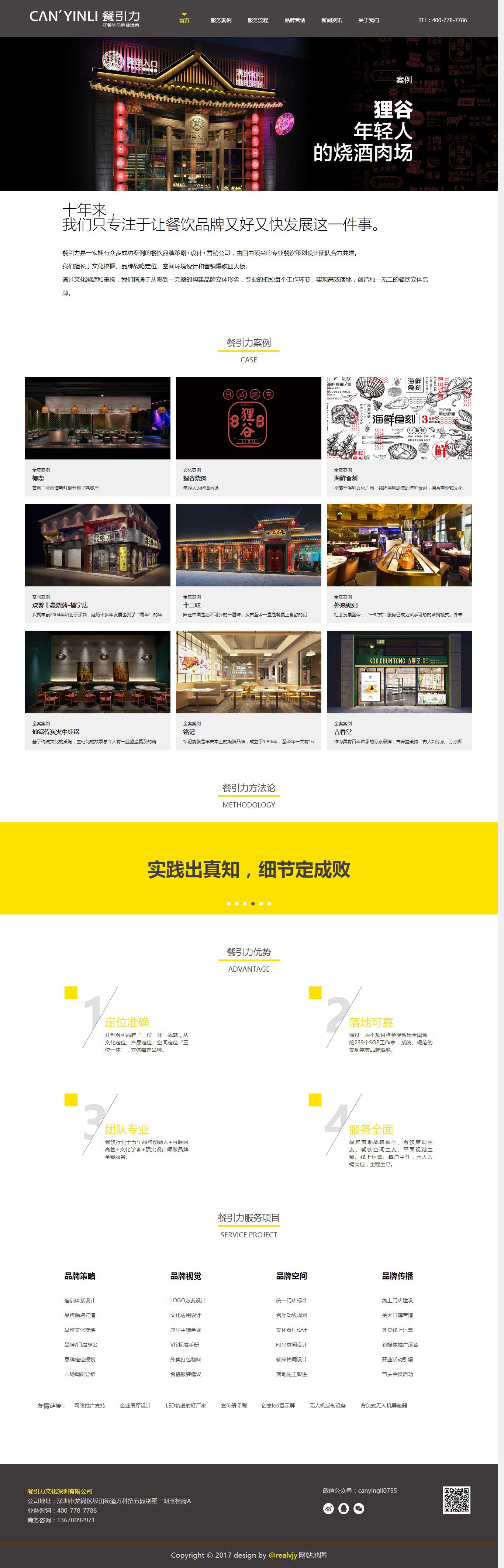 z6.com·(中国区)官方网站