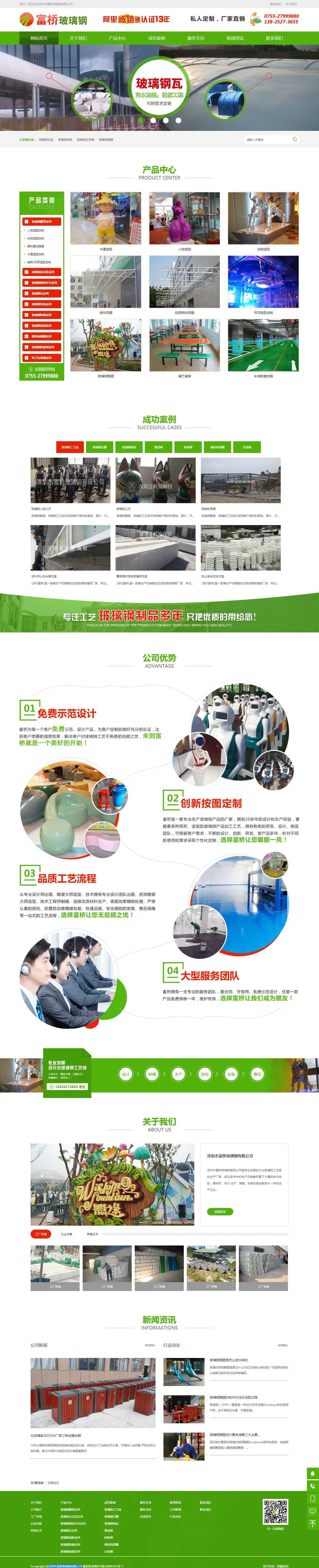 z6.com·(中国区)官方网站