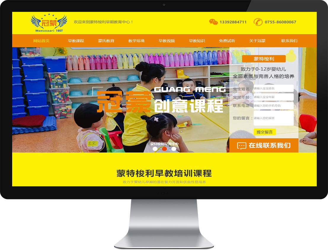 z6.com·(中国区)官方网站