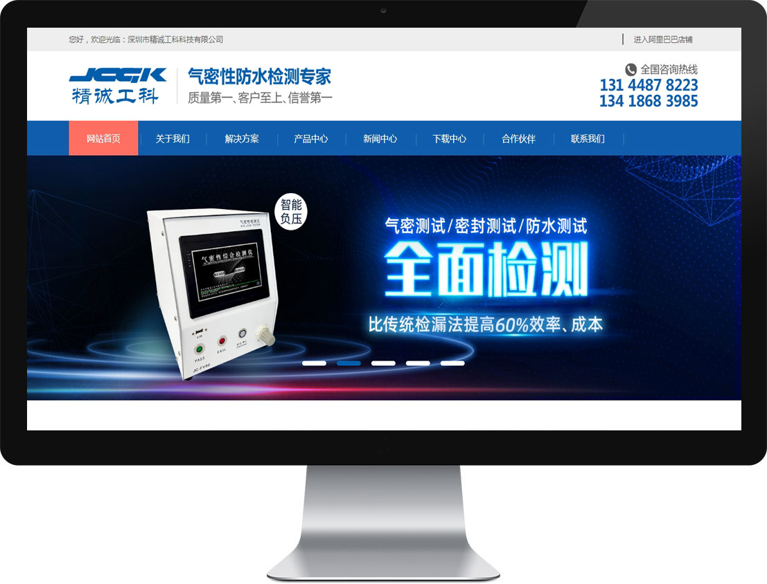 z6.com·(中国区)官方网站