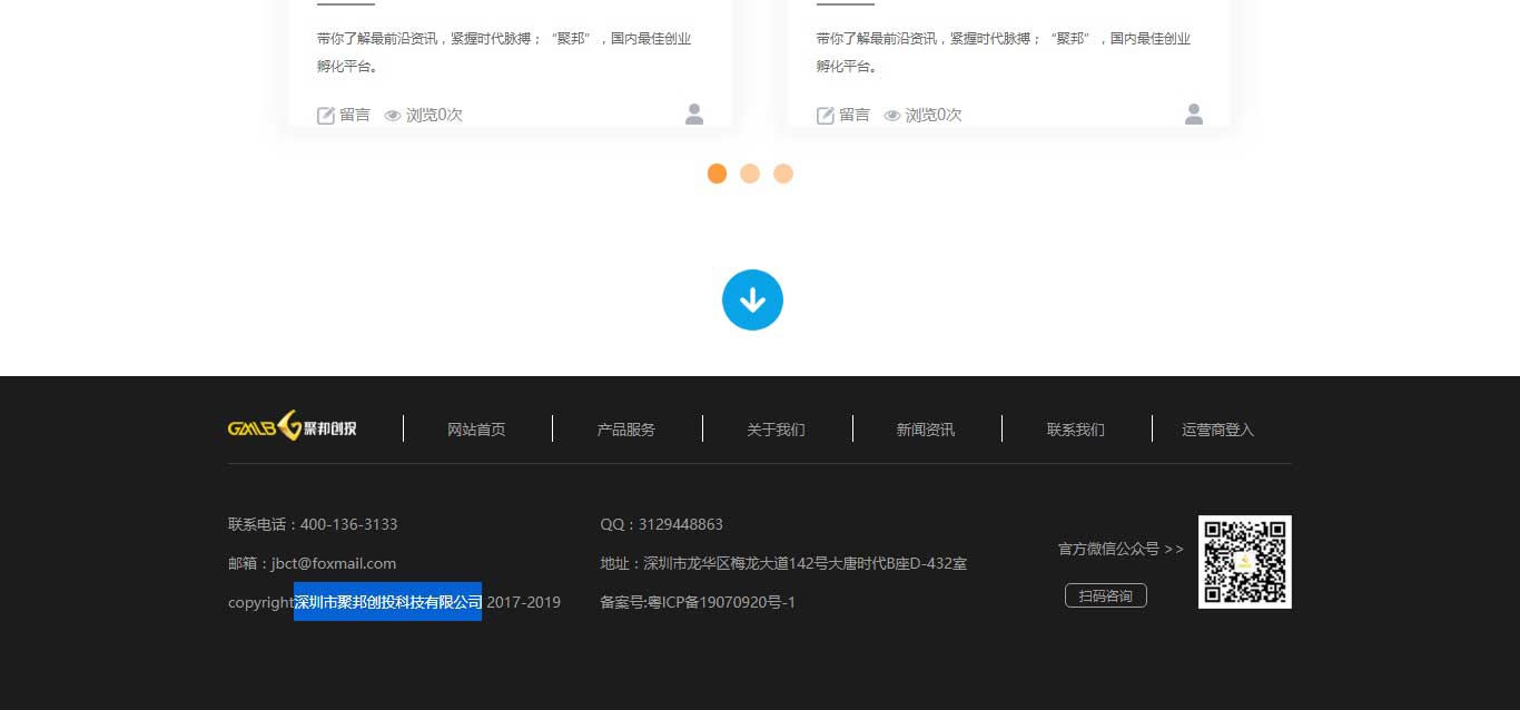 z6.com·(中国区)官方网站