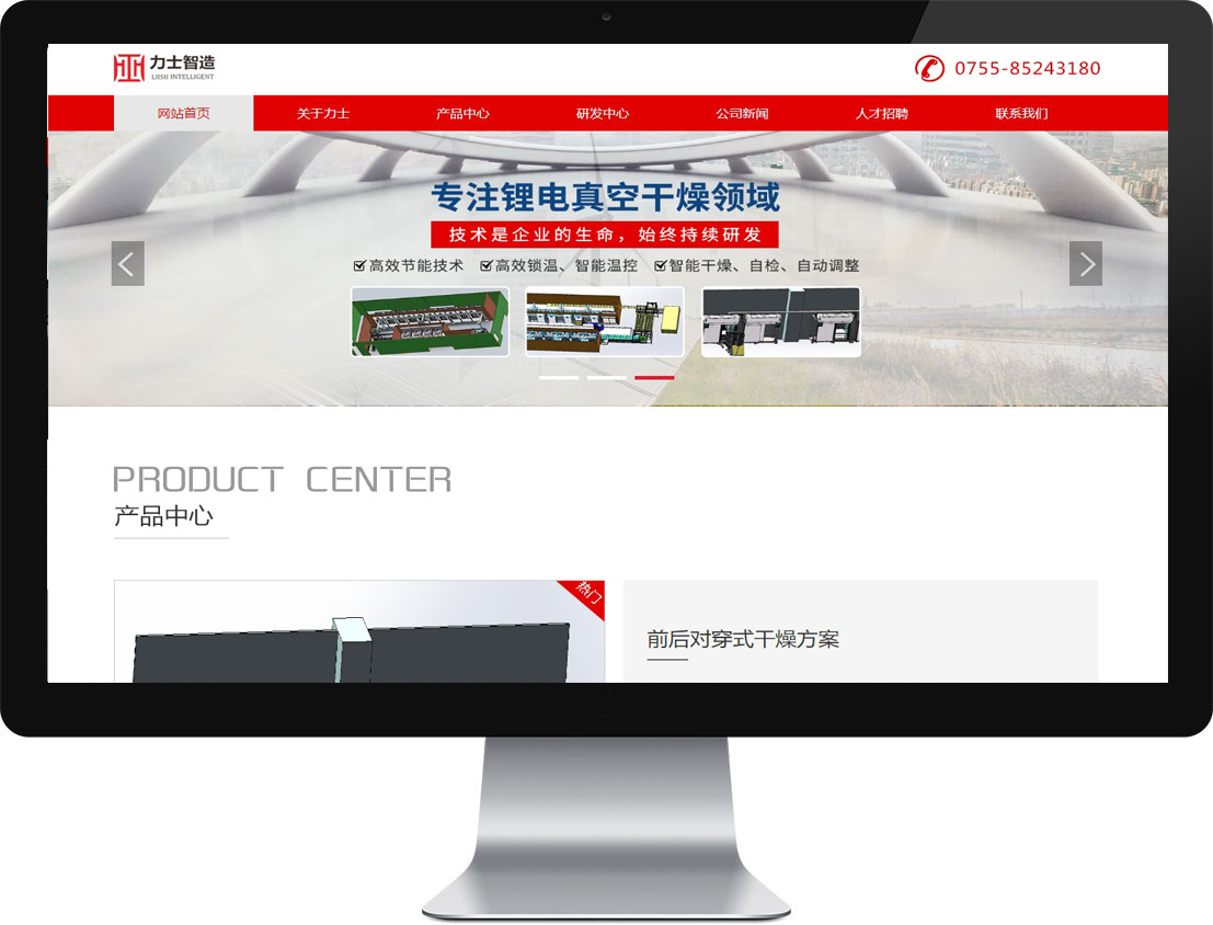 z6.com·(中国区)官方网站