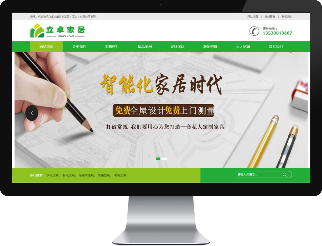 z6.com·(中国区)官方网站