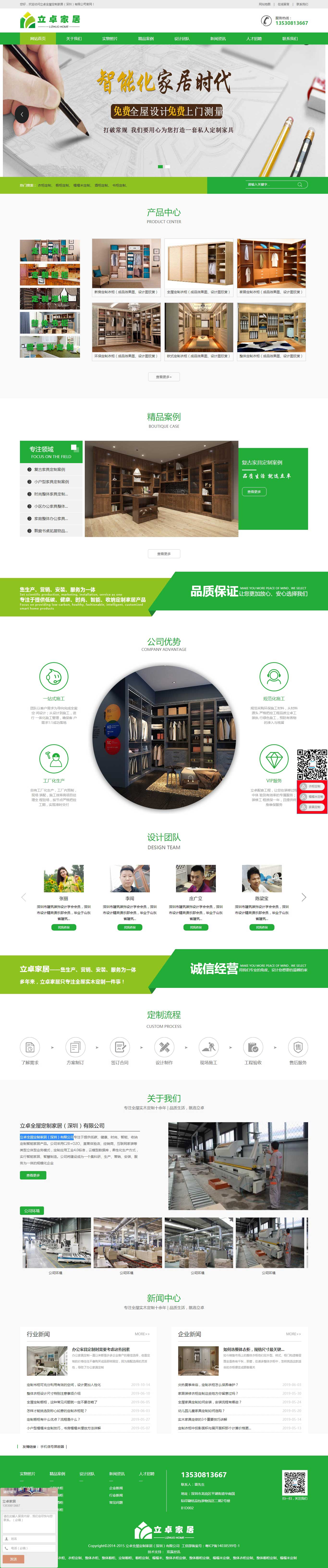 z6.com·(中国区)官方网站