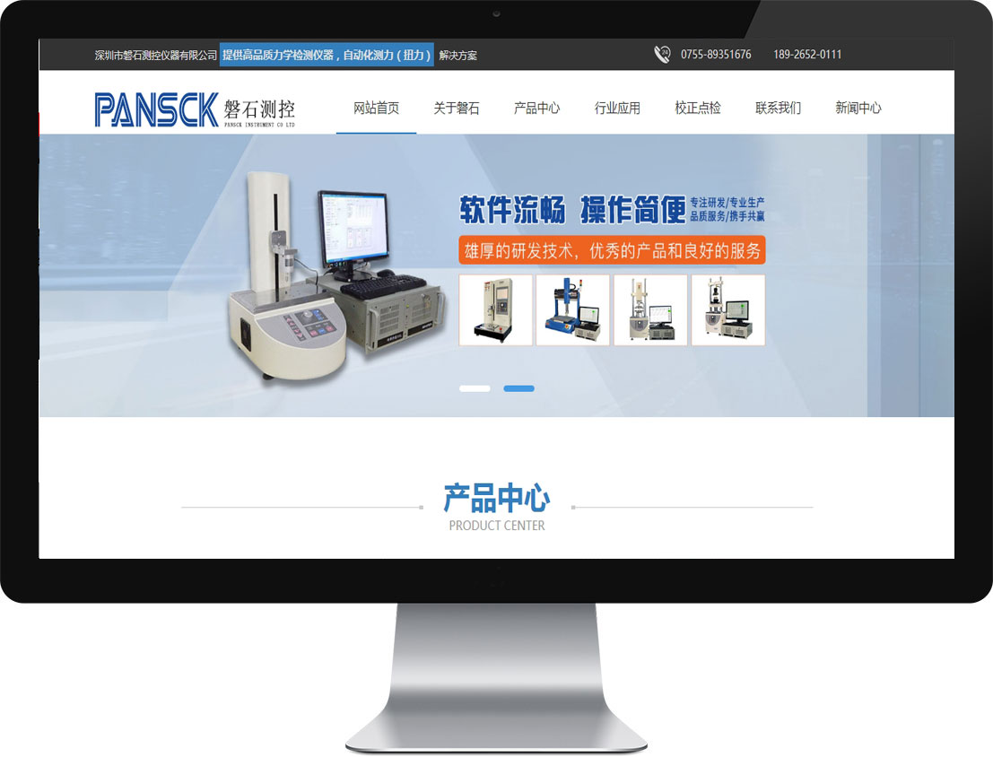 z6.com·(中国区)官方网站