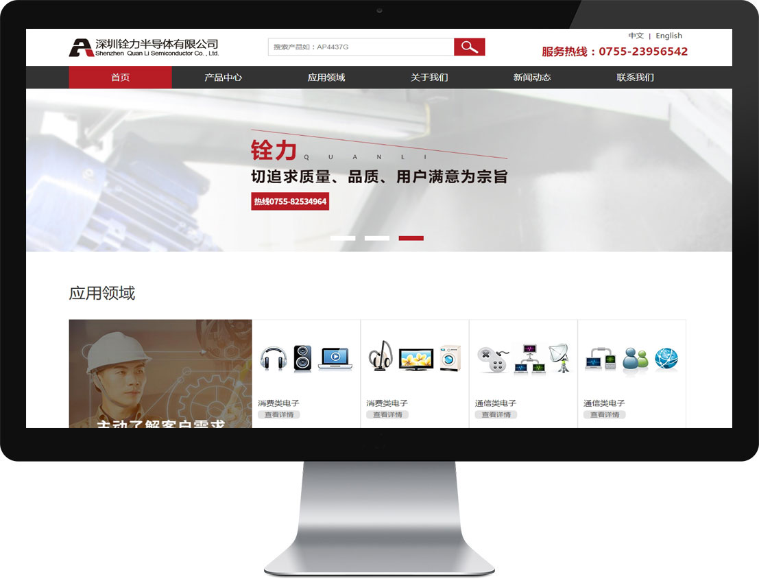 z6.com·(中国区)官方网站