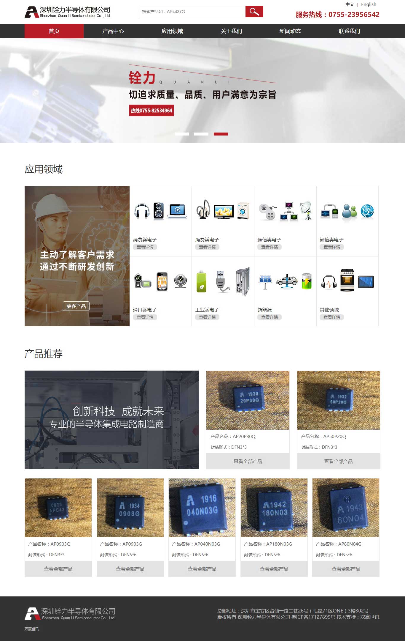 z6.com·(中国区)官方网站