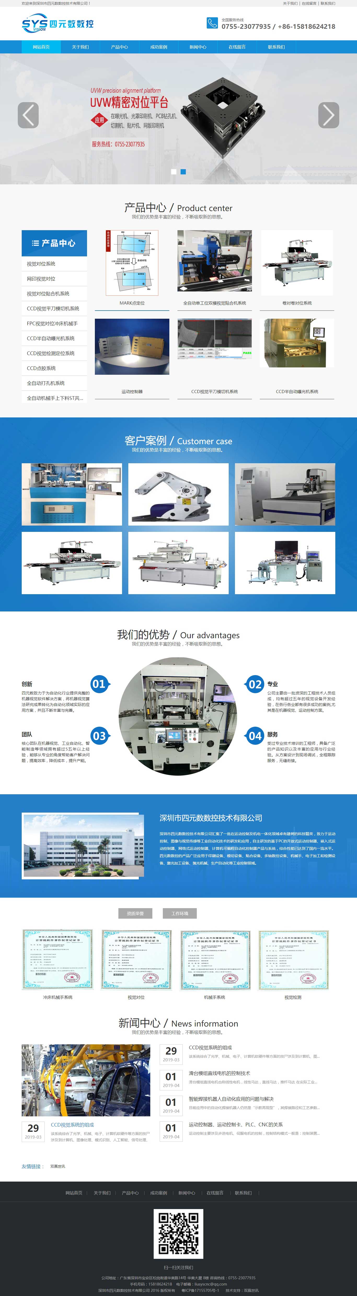 z6.com·(中国区)官方网站