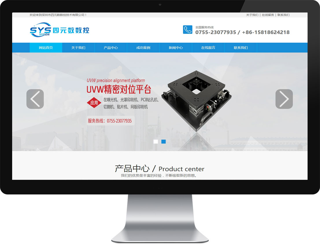 z6.com·(中国区)官方网站