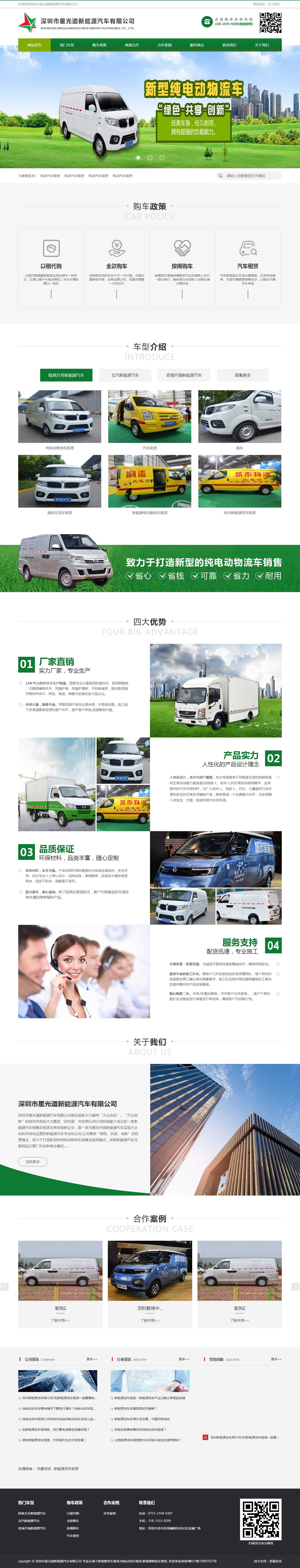 z6.com·(中国区)官方网站