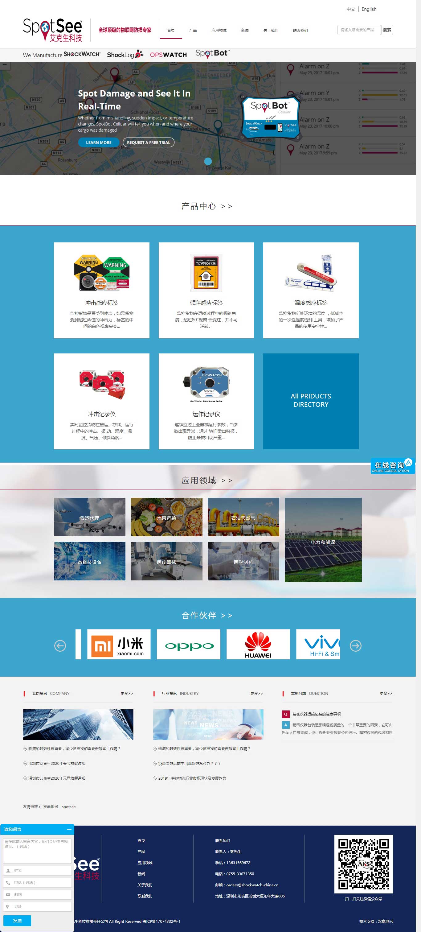 z6.com·(中国区)官方网站