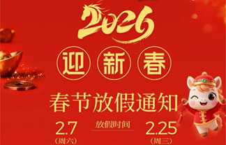 z6.com·(中国区)官方网站